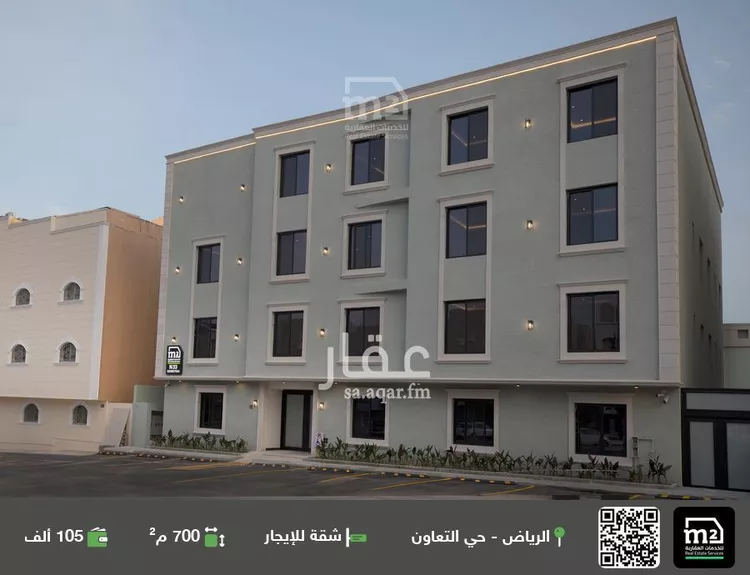 شقة للإيجار في شارع العباس بن عبد المطلب, حي التعاون, مدينة الرياض, منطقة الرياض