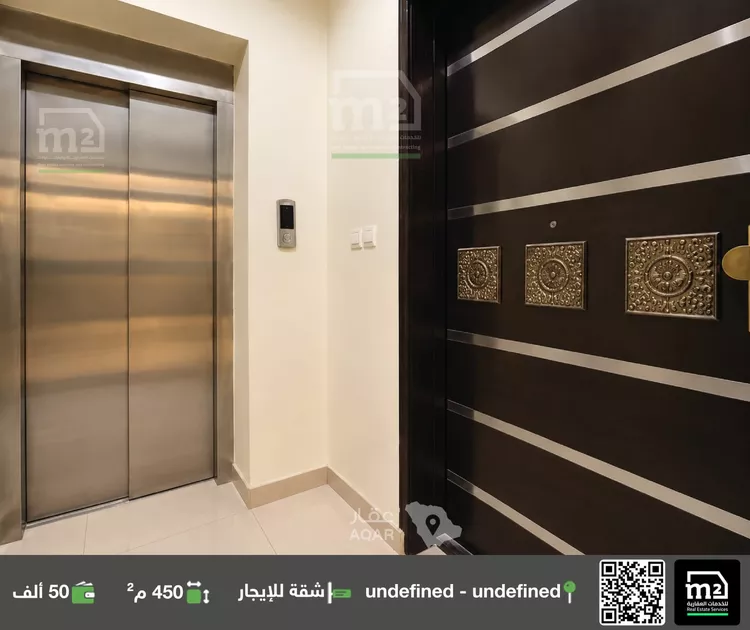 Apartment for Rent in Riyadh An Narjis