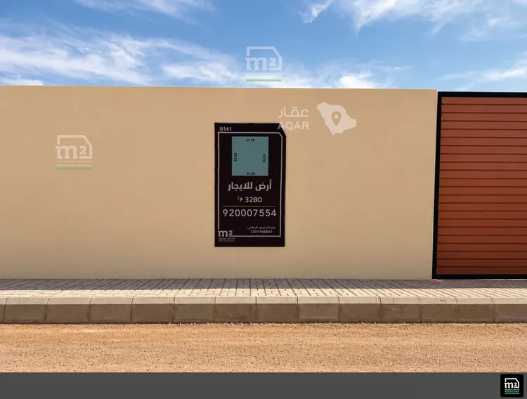 Land for Rent in Riyadh Banban