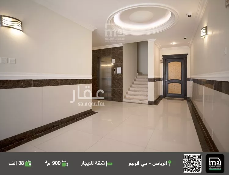 شقة للإيجار في شارع ابي بن معاذ الانصاري, حي الربيع, مدينة الرياض, منطقة الرياض