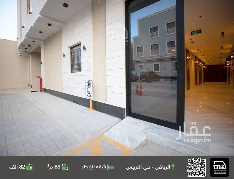 شقة للإيجار في شارع طريف, حي النرجس, مدينة الرياض, منطقة الرياض صورة 2