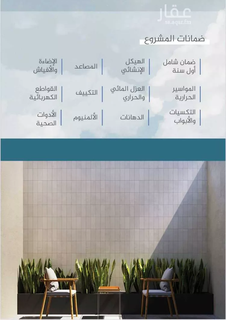 دور للبيع في شارع صالح الشيباني, حي النزهة, مدينة الرياض, منطقة الرياض صورة 2
