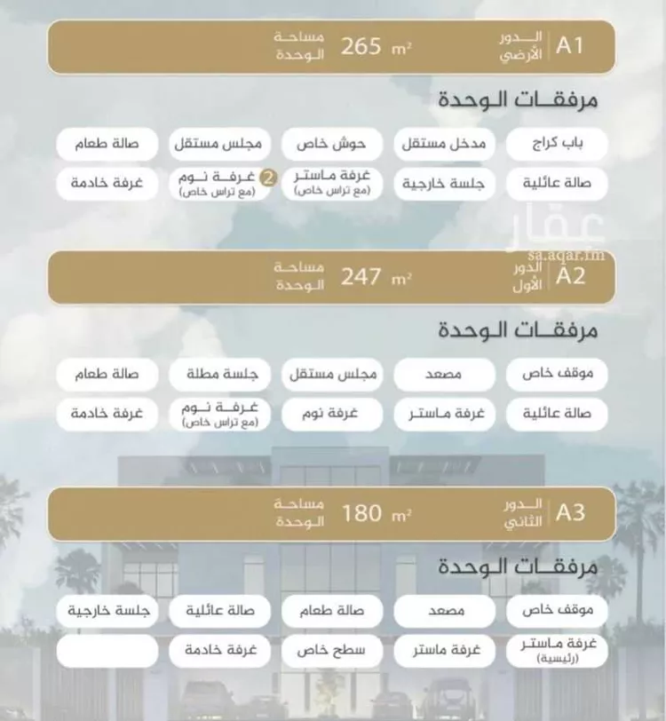 دور للبيع في شارع صالح الشيباني, حي النزهة, مدينة الرياض, منطقة الرياض صورة 4