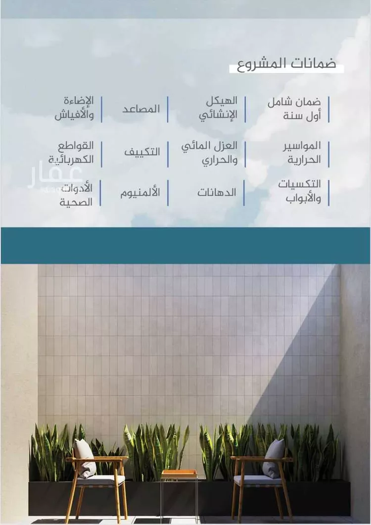 دور للبيع في شارع صالح الشيباني, حي النزهة, مدينة الرياض, منطقة الرياض صورة 5