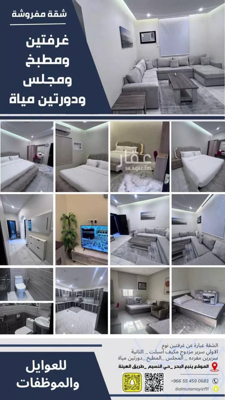شقة للإيجار في شارع البهاء ابن الحنبلي, حي الحدائق, مدينة ينبع, منطقة المدينة المنورة صورة 4