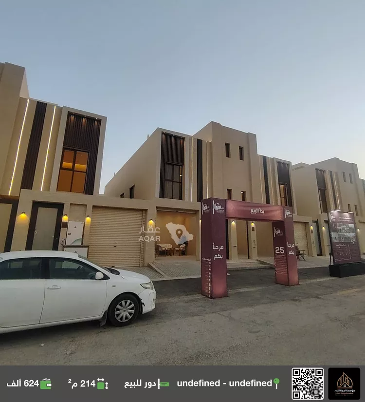 دور للبيع في شارع عبدالقادر السعدي, حي عكاظ, مدينة الرياض, منطقة الرياض