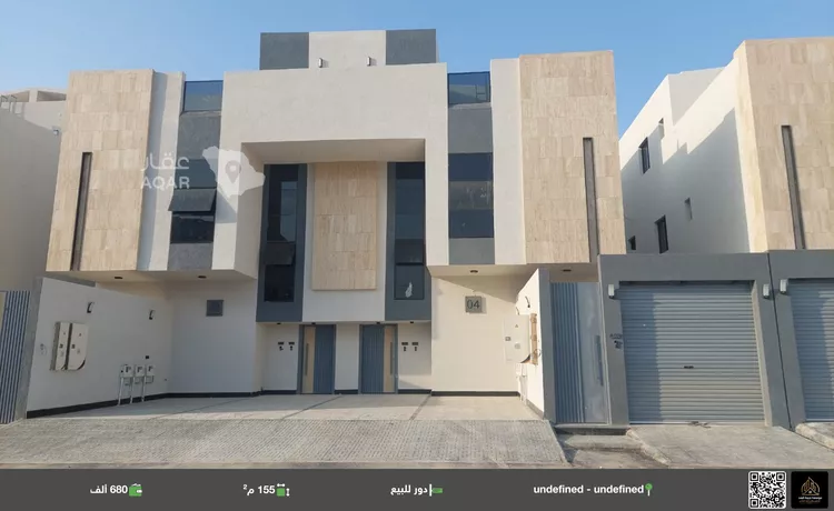 Floor for Sale in Riyadh Tuwaiq