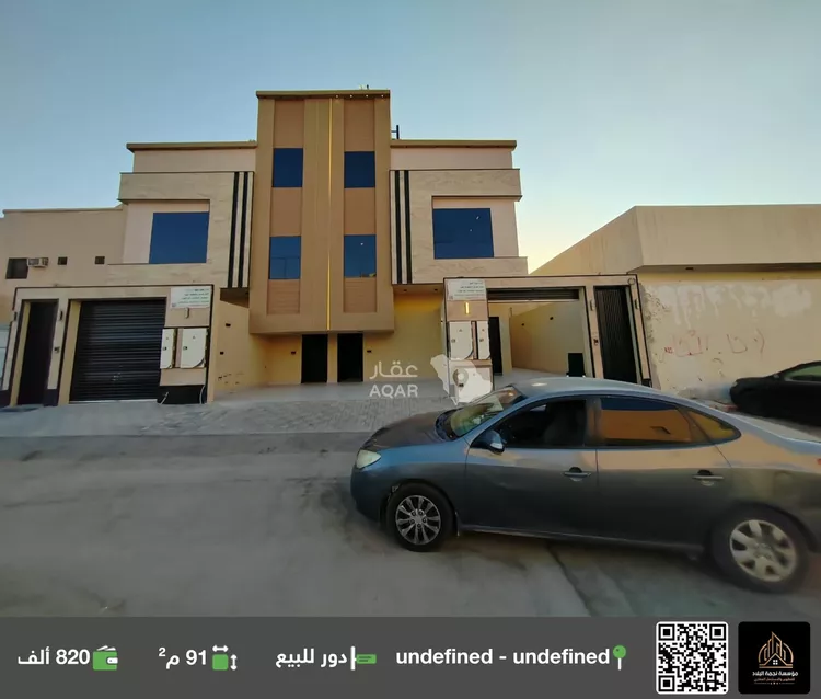Floor for Sale in Riyadh As Suwaidi Al Gharabi