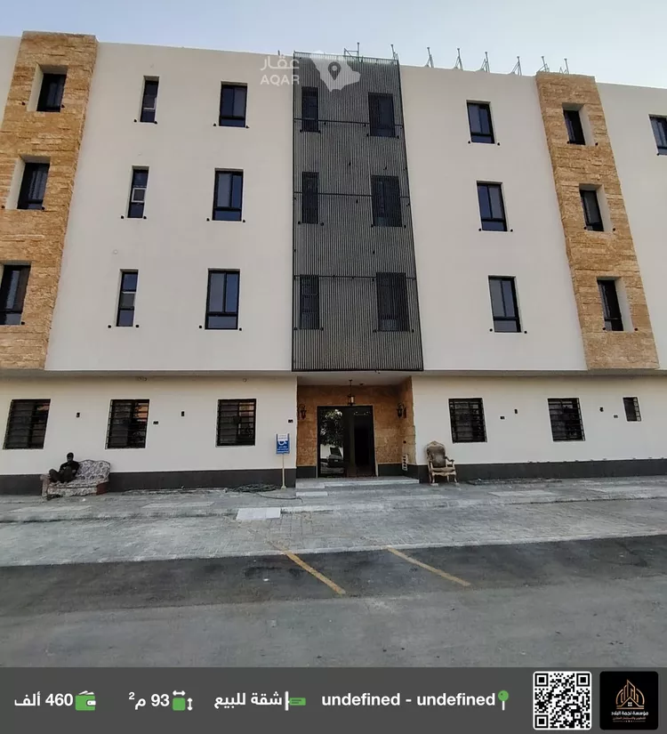 شقة للبيع في شارع القدوة, حي المروة, مدينة الرياض, منطقة الرياض