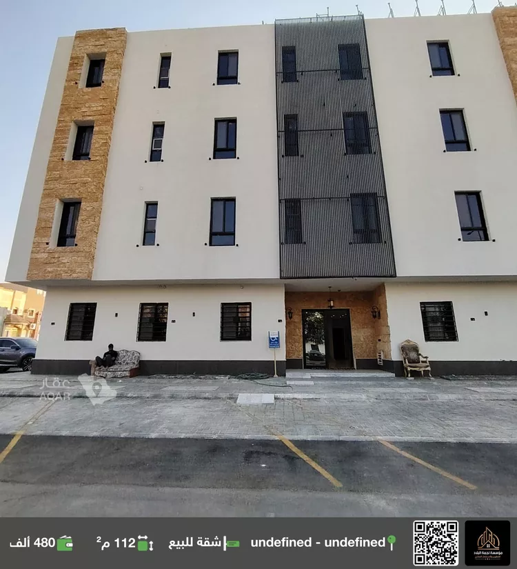 شقة للبيع في شارع الحسين بن عثمان الحربي, حي المروة, مدينة الرياض, منطقة الرياض