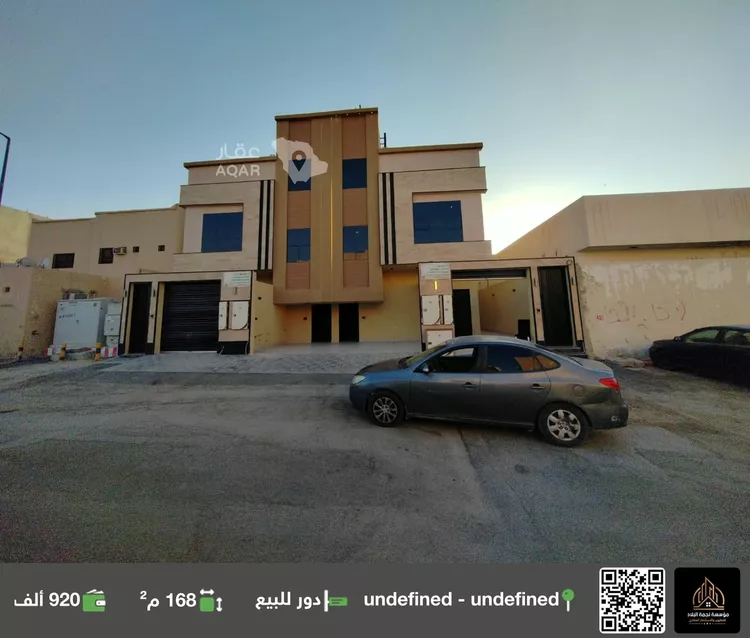 Floor for Sale in Riyadh As Suwaidi Al Gharabi