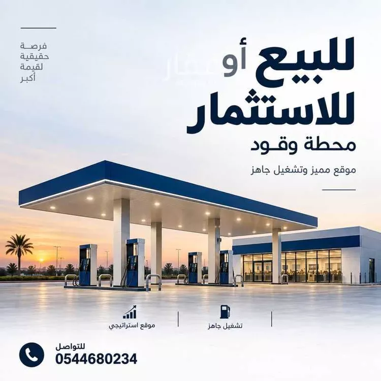 محطة للإيجار في شارع أغادير, حي الجنادرية, مدينة الرياض, منطقة الرياض