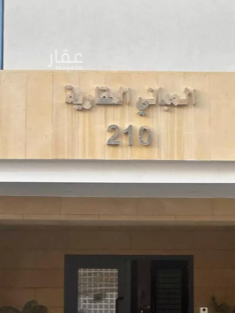 شقة للإيجار في شارع أبو علي الرهاوي, حي السلامة, مدينة جدة, منطقة مكة المكرمة