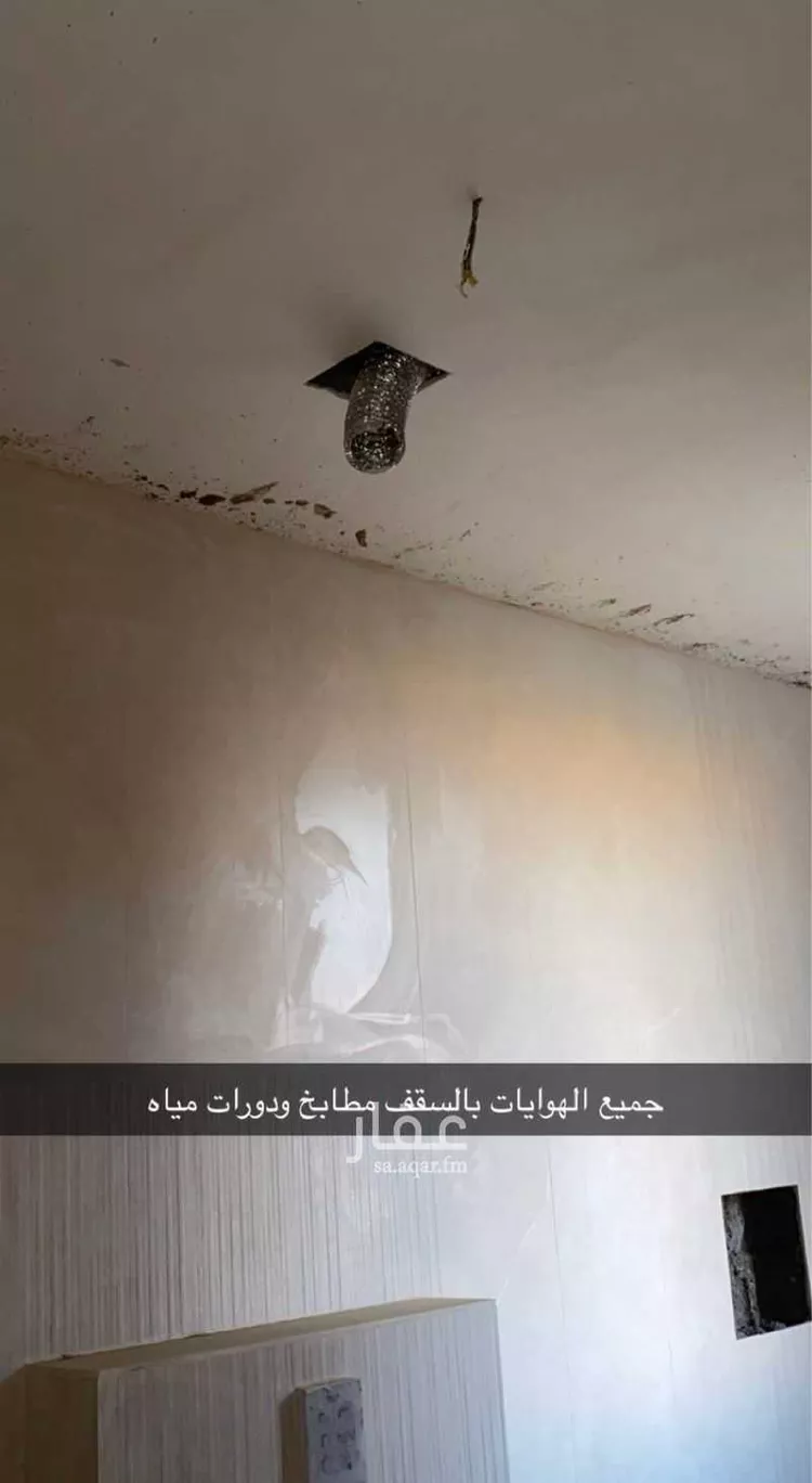 فيلا للبيع في شارع منهل اود ، حي قرى آل غليظ ، ابها ، منطقة عسير