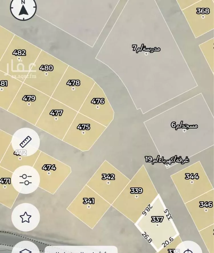 Land for Sale in Khamis Mushait Atod