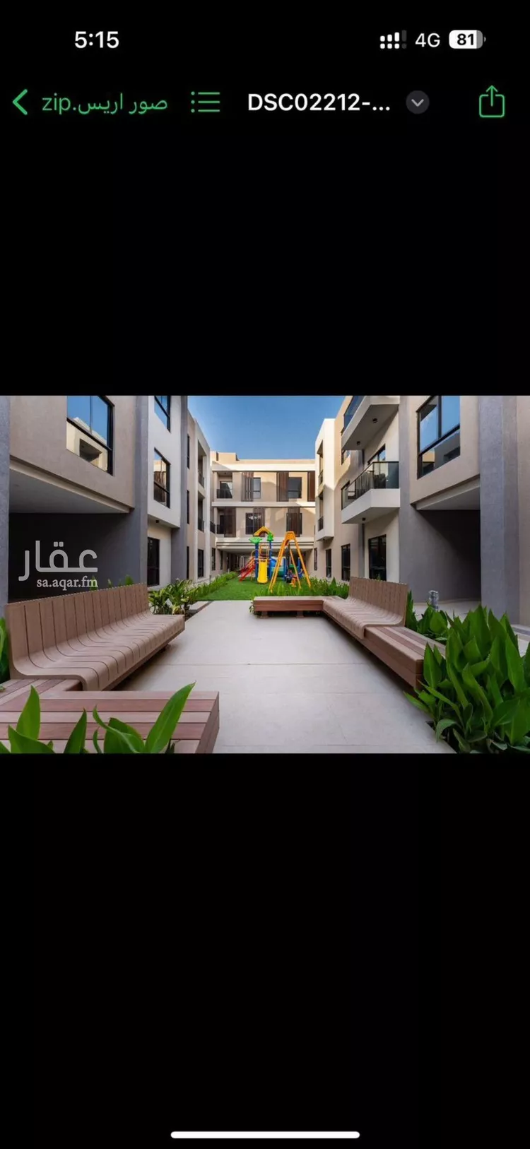 شقة للإيجار في شارع ابي بكر الصديق, حي النرجس, مدينة الرياض, منطقة الرياض صورة 2