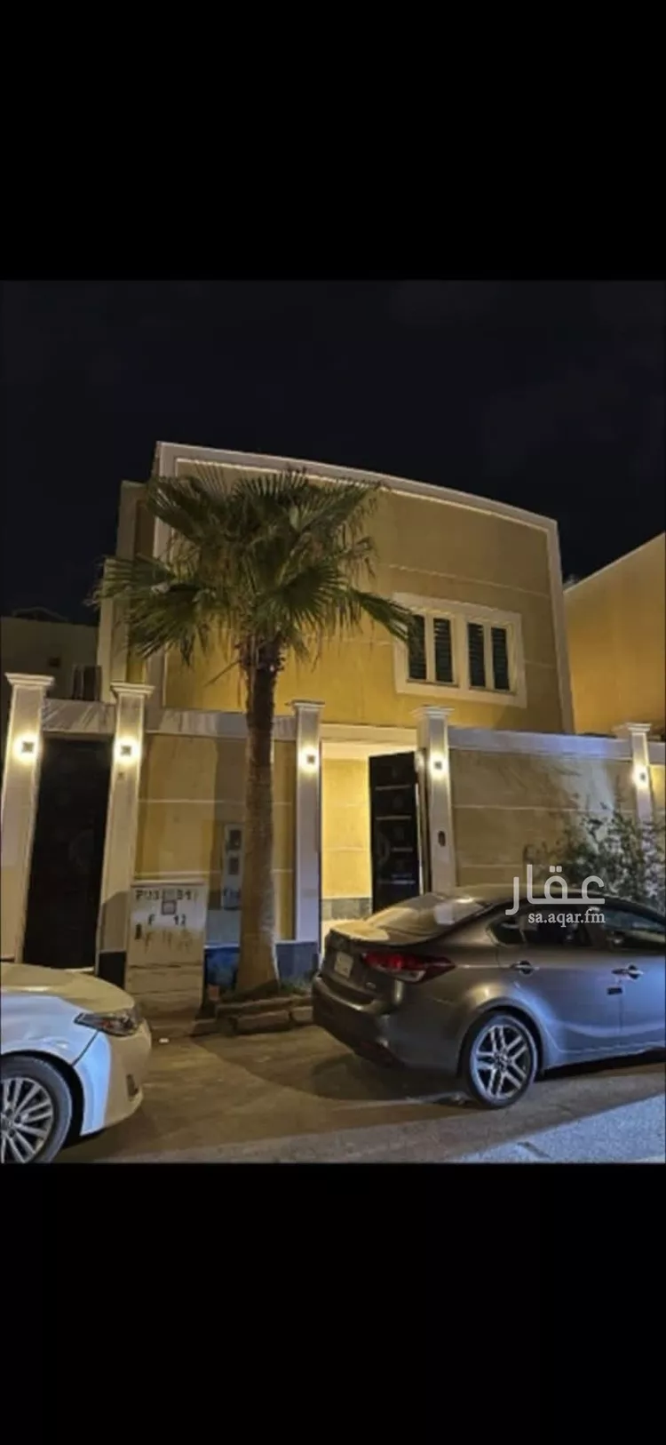 Villa for Sale in Riyadh An Narjis