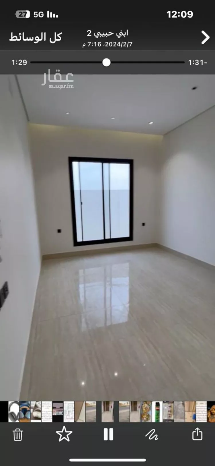 Apartment for Rent in Riyadh Al Munsiyah صورة 2