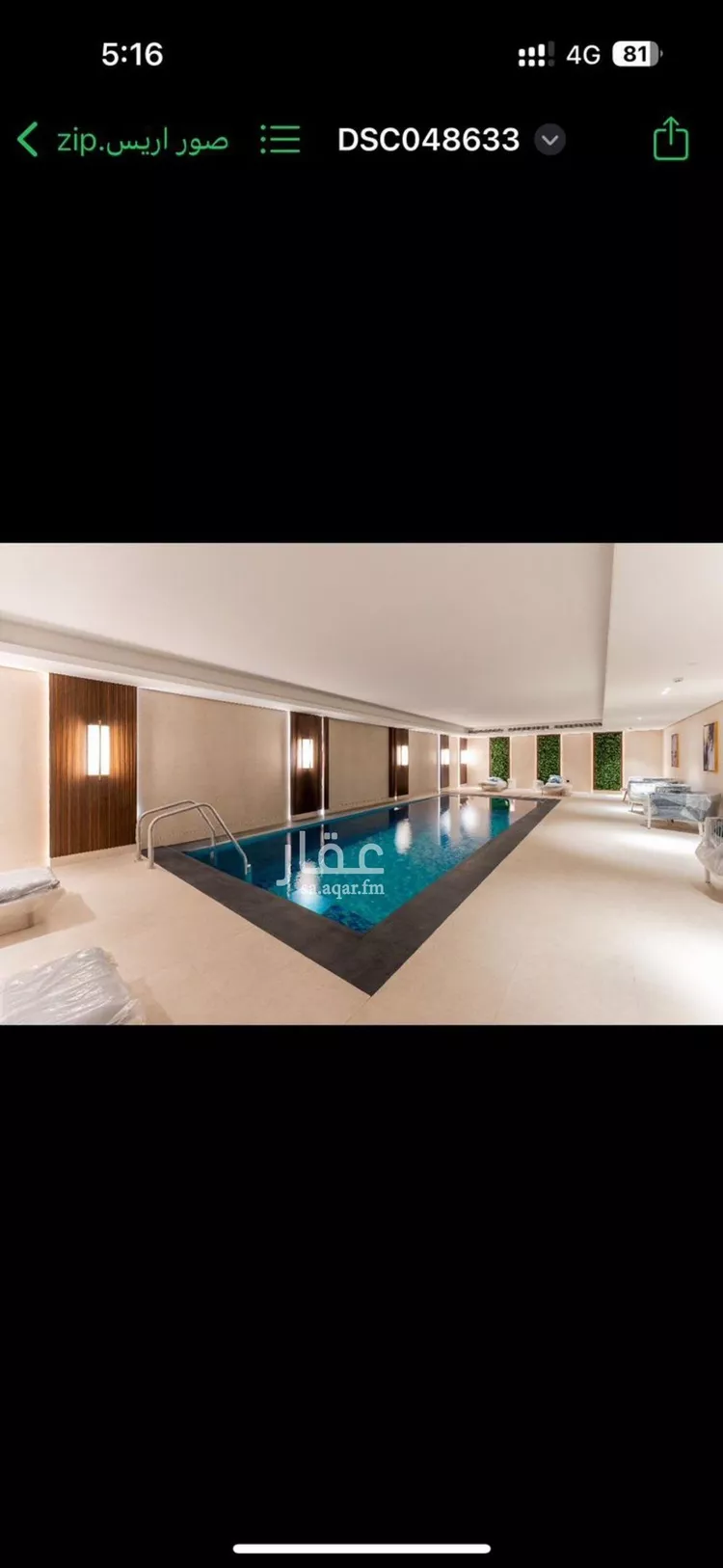 شقة للإيجار في شارع ابي بكر الصديق, حي النرجس, مدينة الرياض, منطقة الرياض