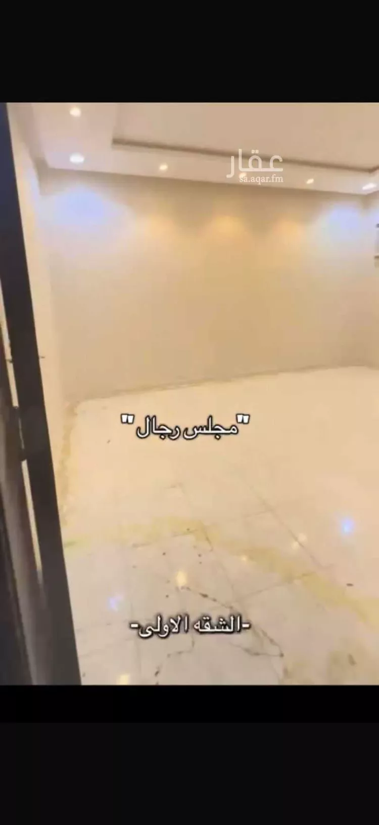 شقة للإيجار في شارع أبي الليث السمرقندي, حي طويق, مدينة الرياض, منطقة الرياض صورة 5