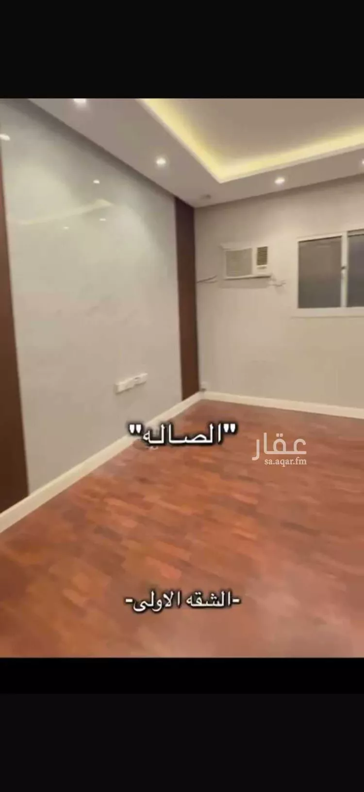 شقة للإيجار في شارع أبي الليث السمرقندي, حي طويق, مدينة الرياض, منطقة الرياض صورة 2