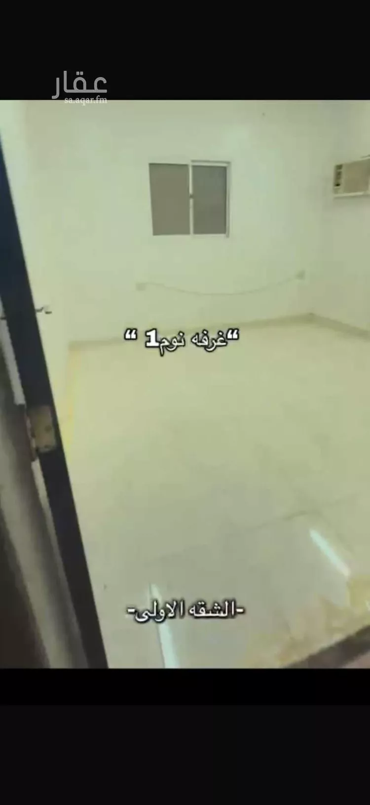 شقة للإيجار في شارع أبي الليث السمرقندي, حي طويق, مدينة الرياض, منطقة الرياض صورة 4