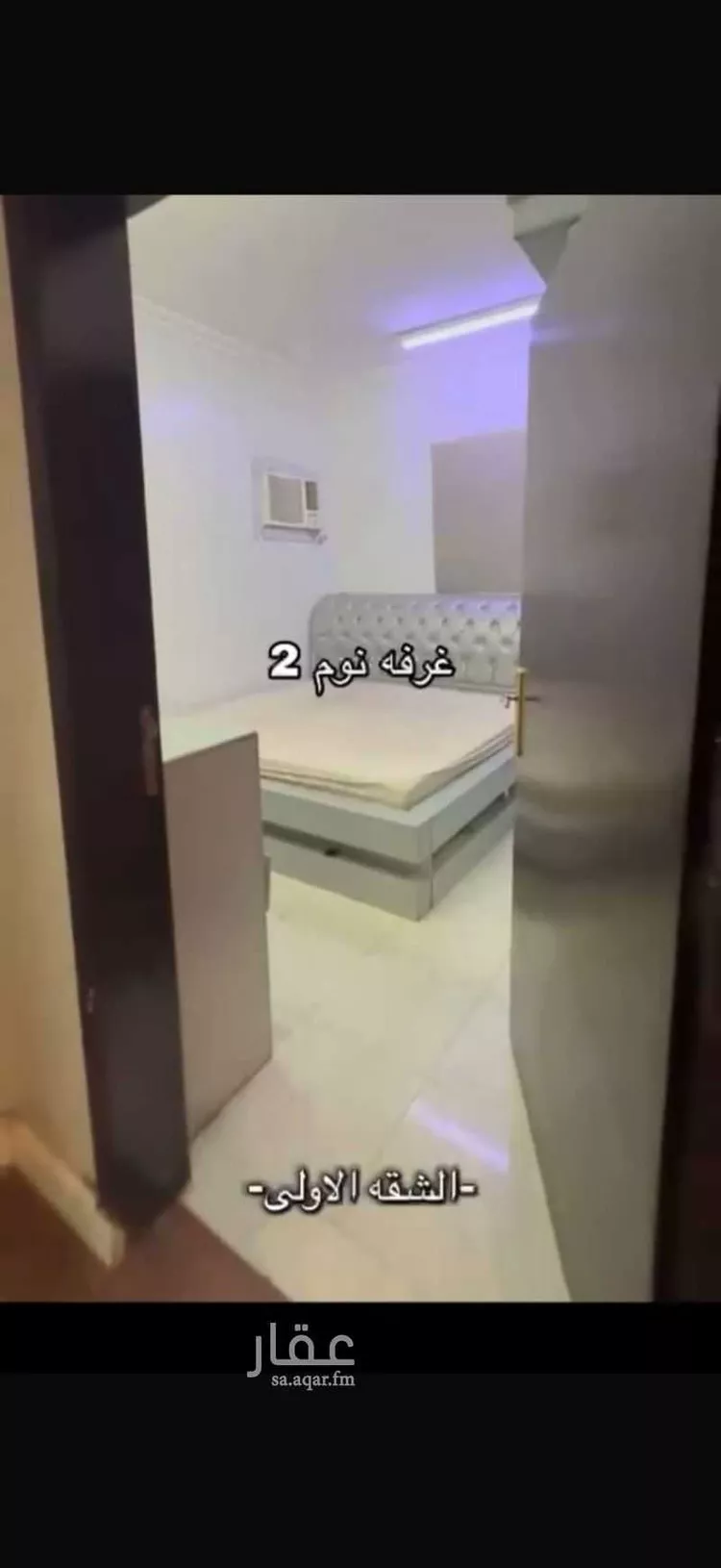 شقة للإيجار في شارع أبي الليث السمرقندي, حي طويق, مدينة الرياض, منطقة الرياض