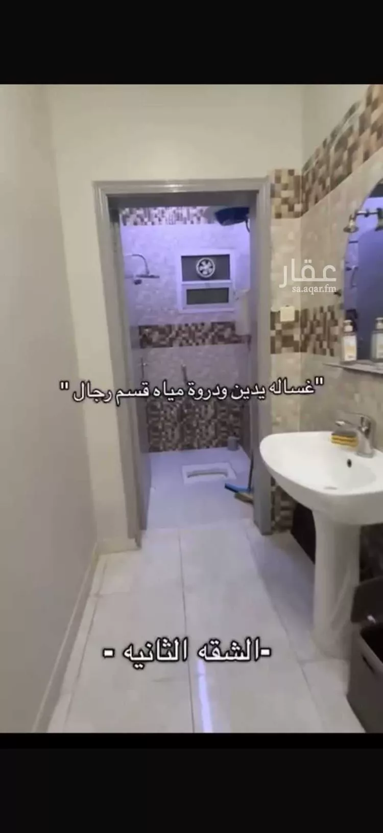 شقة للإيجار في شارع أبي الليث السمرقندي, حي طويق, مدينة الرياض, منطقة الرياض صورة 2