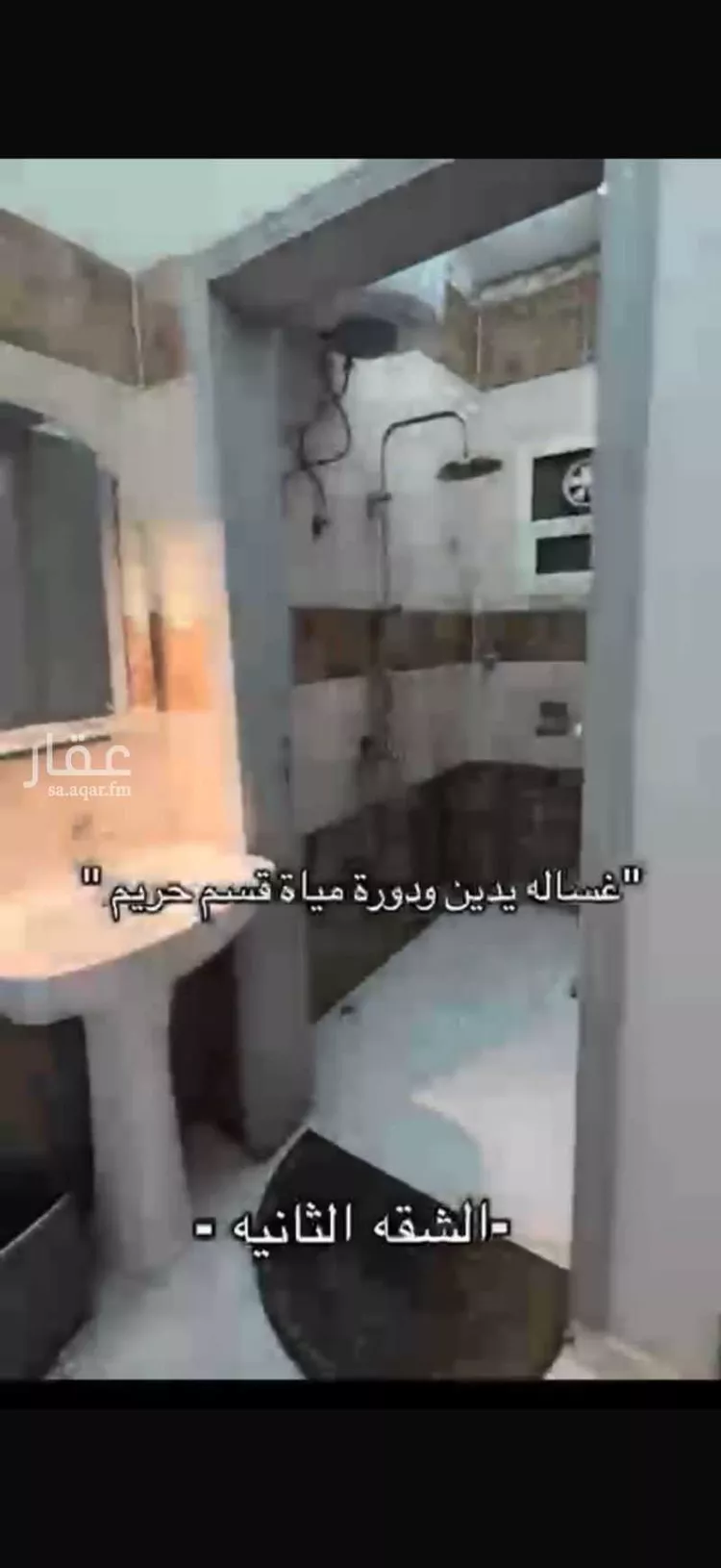 شقة للإيجار في شارع أبي الليث السمرقندي, حي طويق, مدينة الرياض, منطقة الرياض صورة 5