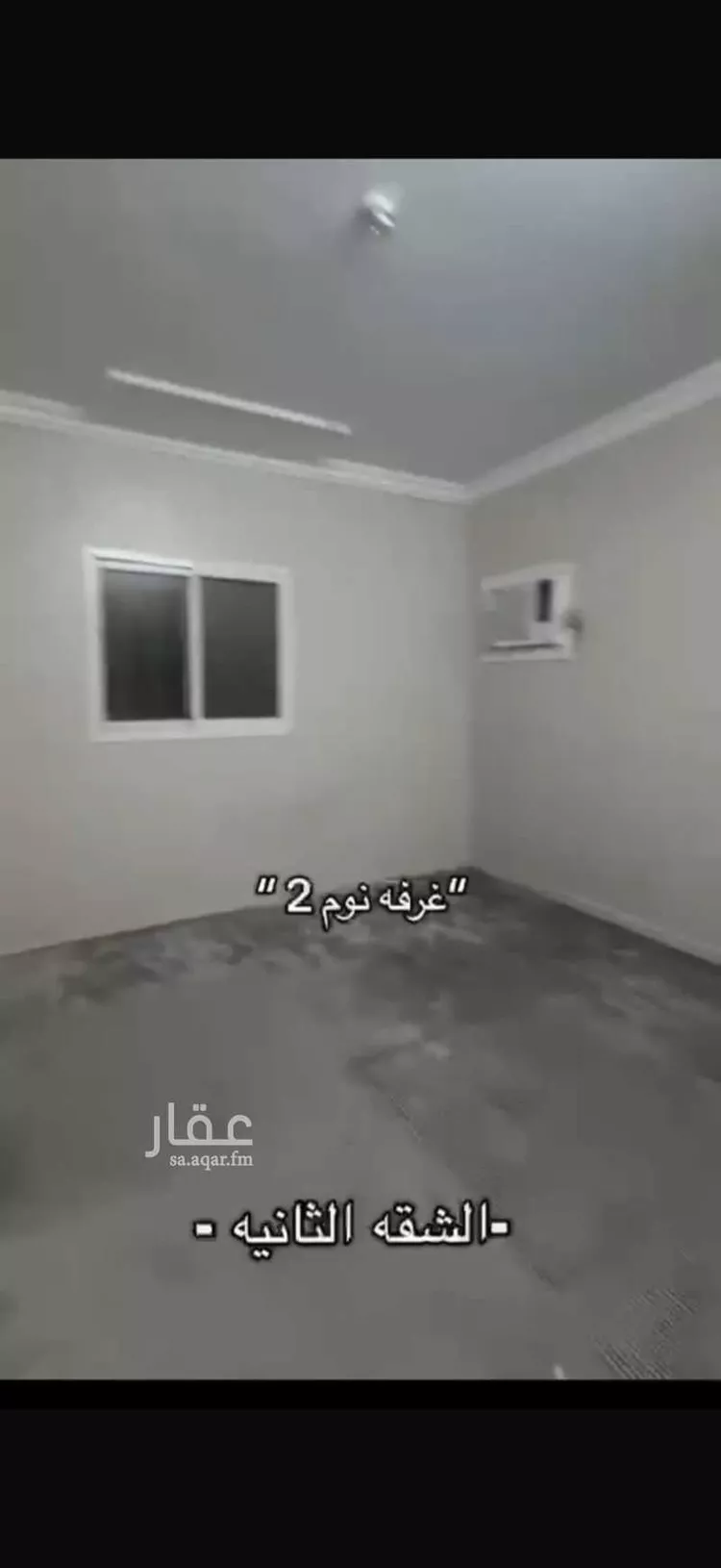 شقة للإيجار في شارع أبي الليث السمرقندي, حي طويق, مدينة الرياض, منطقة الرياض 6