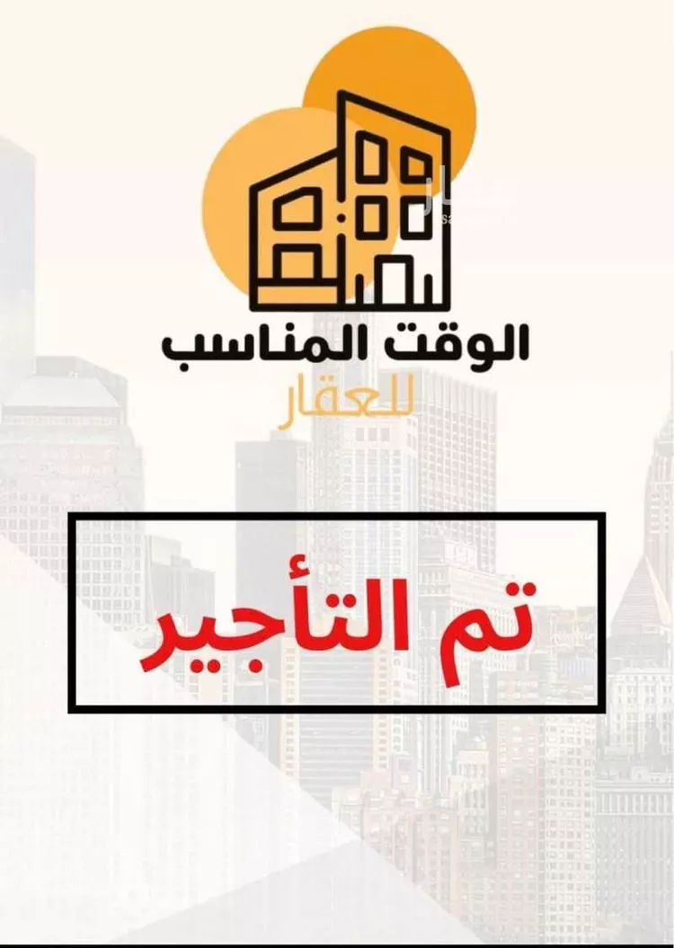 شقة للإيجار في شارع عبدالرحمن الجرادي, حي النزهة, مدينة جدة, منطقة مكة المكرمة