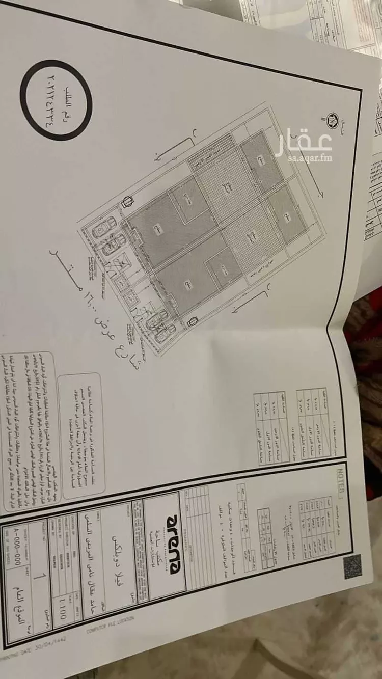 فيلا للبيع في شارع قطن ، حي الرياض ، جدة ، جدة