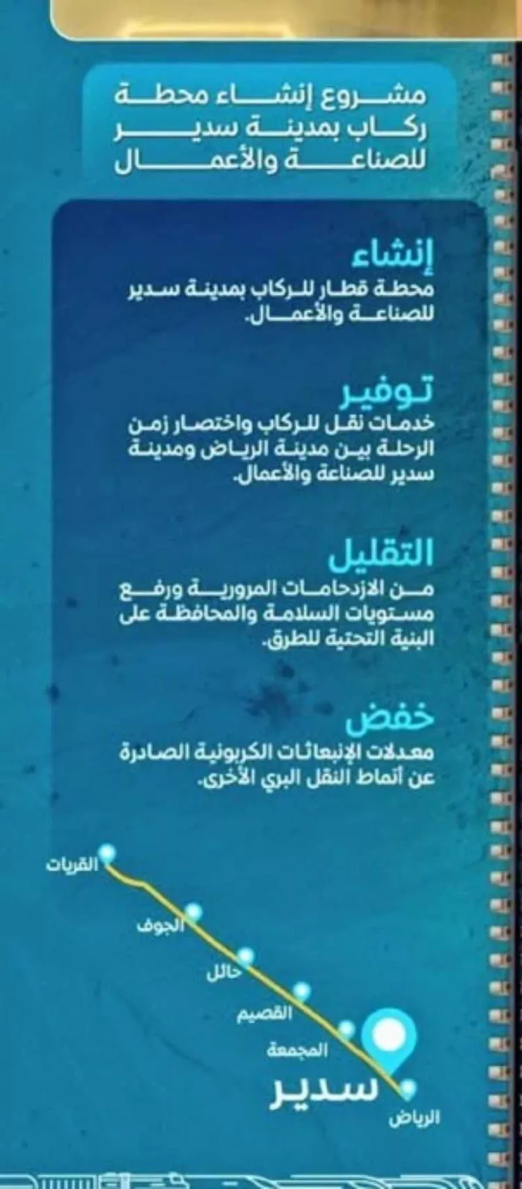 أرض للبيع في شارع الشعب 519, حي الشعب, مدينة الشعب, منطقة الرياض صورة 4