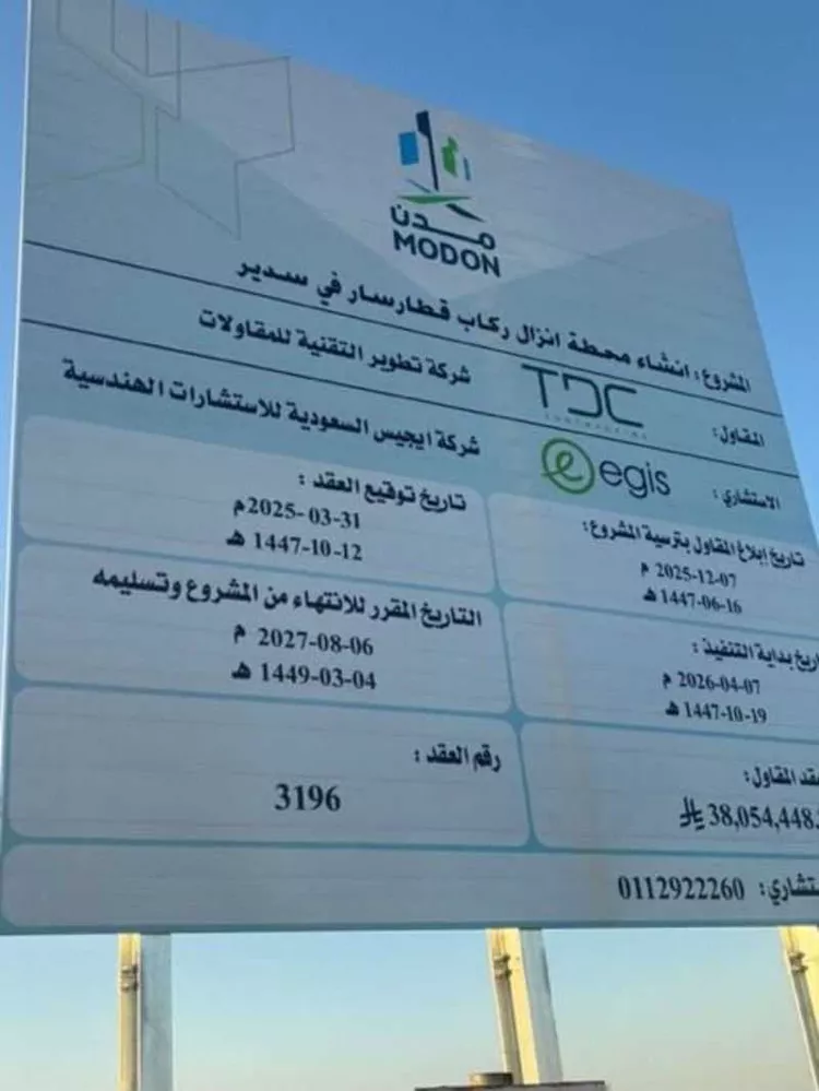 أرض للبيع في شارع الشعب 519, حي الشعب, مدينة الشعب, منطقة الرياض صورة 3