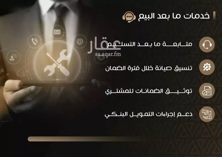 دور للبيع في شارع محمد بن سويد, حي طيبة, مدينة الرياض, منطقة الرياض 21