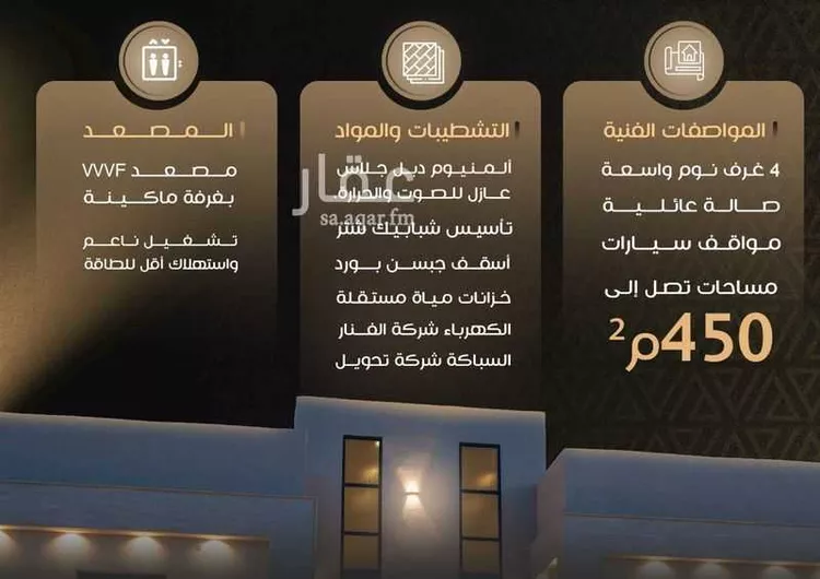 Floor for Sale in Riyadh Taiba صورة 2