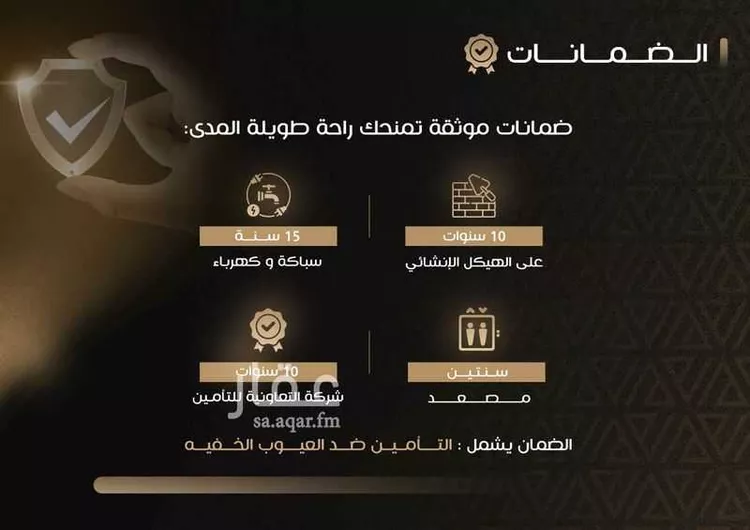 Floor for Sale in Riyadh Taiba صورة 5