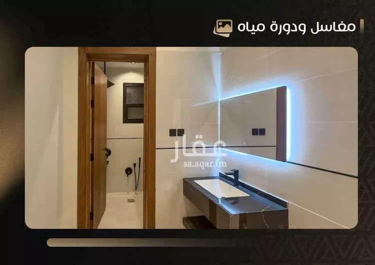 Floor for Sale in Riyadh Taiba صورة 5