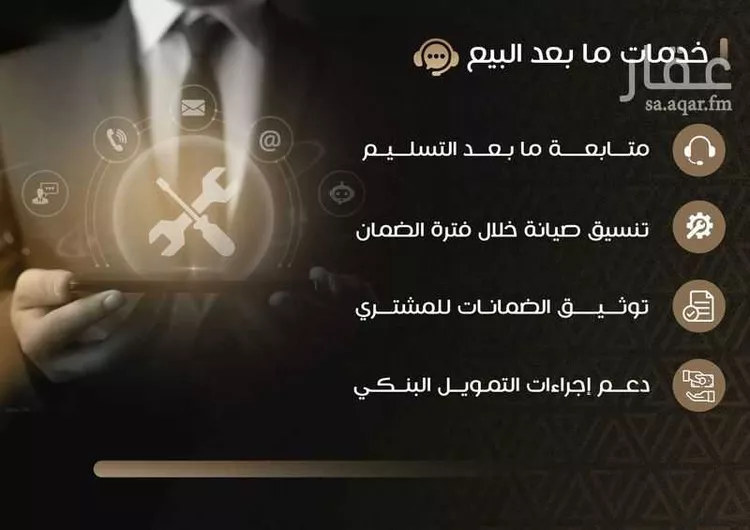 دور للبيع في شارع محمد بن سويد, حي طيبة, مدينة الرياض, منطقة الرياض صورة 2