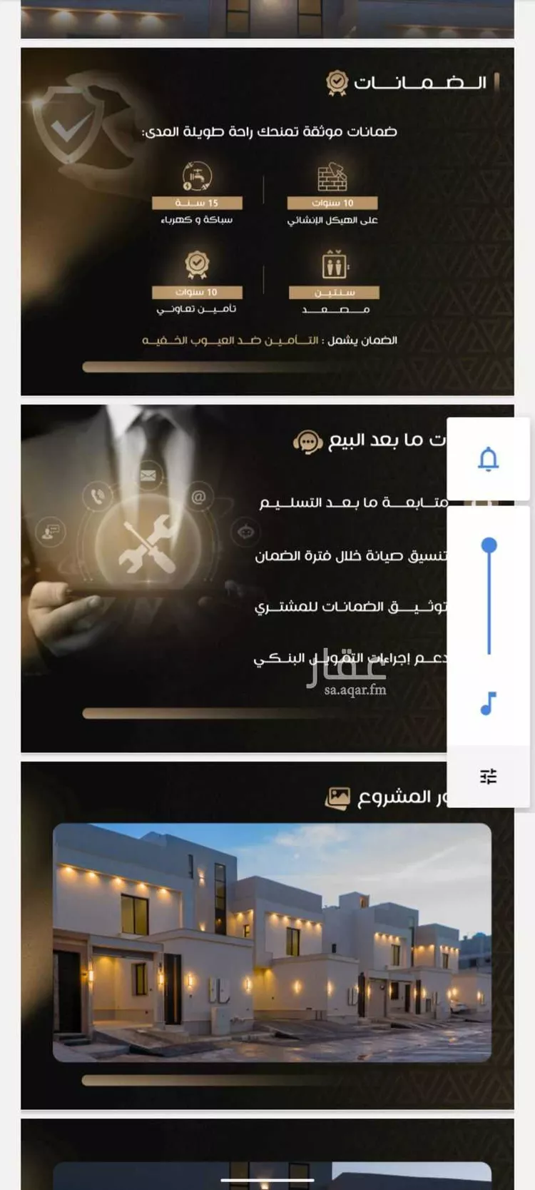 دور للبيع في شارع محمد بن سويد, حي طيبة, مدينة الرياض, منطقة الرياض صورة 4