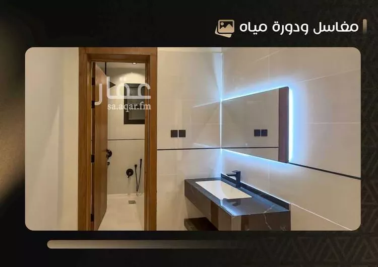 شقة للبيع في شارع محمد بن سويد, حي طيبة, مدينة الرياض, منطقة الرياض 9