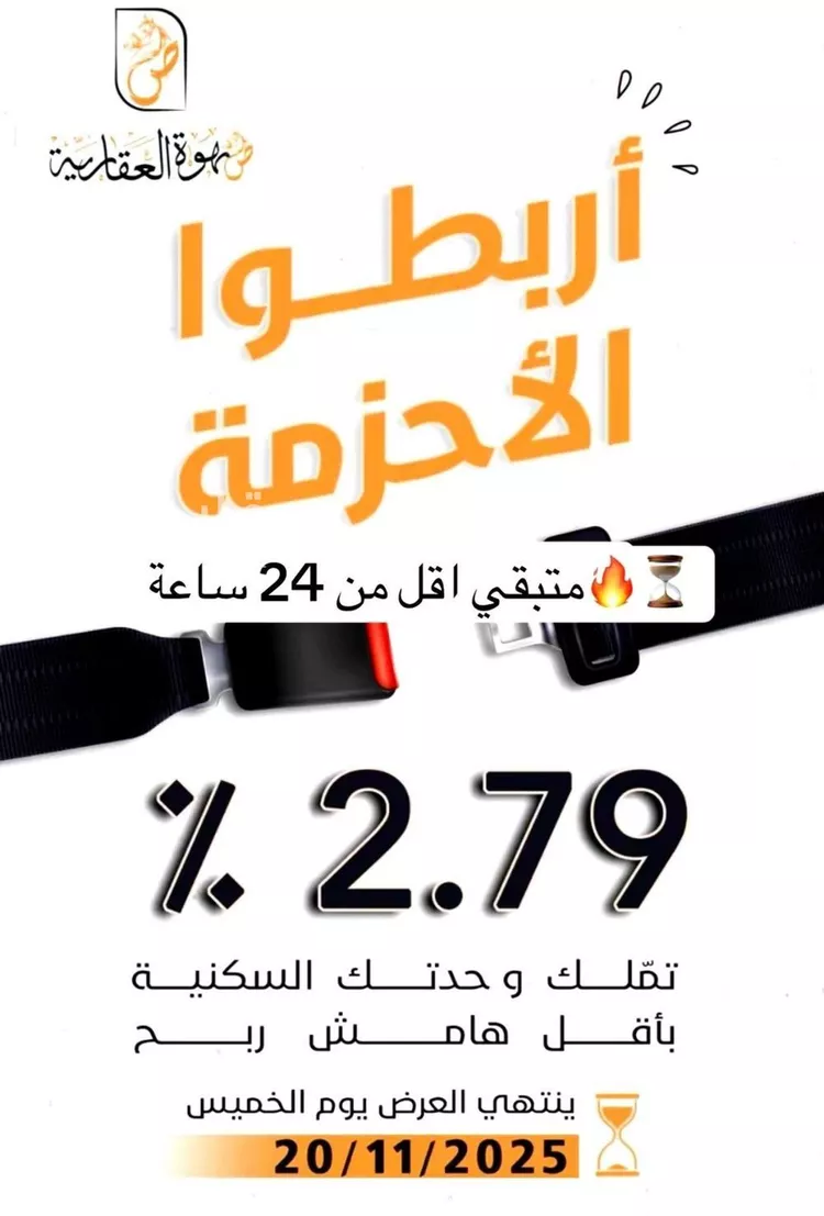 دور للبيع في شارع عبدالله ابن ابي اسيد, حي المدينة الصناعية, مدينة المدينه المنوره, منطقة المدينة المنورة صورة 2