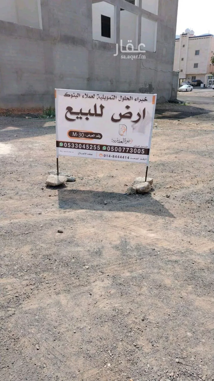 أرض للبيع في شارع رافع بن عنجده, حي الرانوناء, مدينة المدينه المنوره, منطقة المدينة المنورة صورة 2
