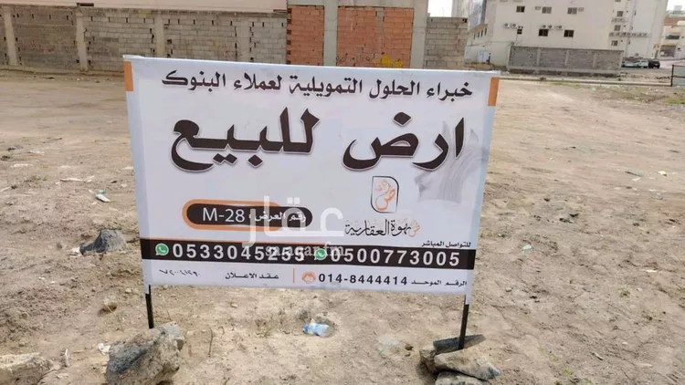 أرض للبيع في شارع السيح, حي السيح, مدينة المدينه المنوره, منطقة المدينة المنورة