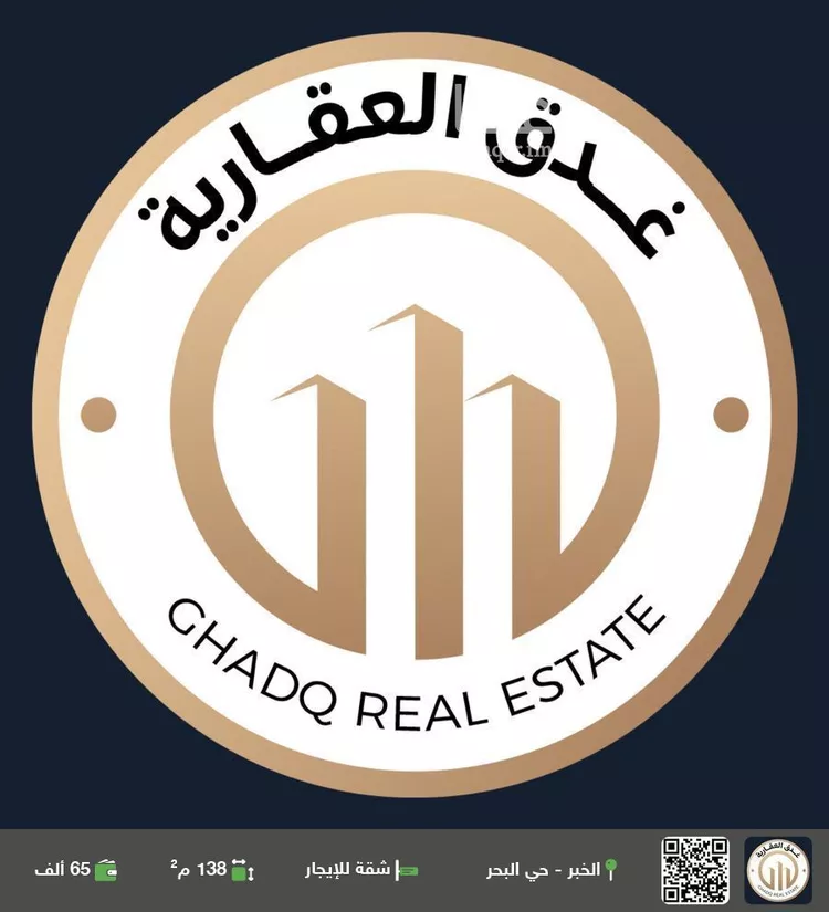 شقة للإيجار في حي البحر, مدينة الخبر, المنطقة الشرقية