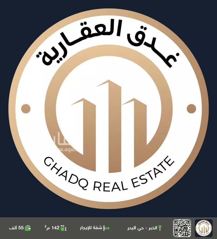 شقة للإيجار في حي البحر, مدينة الخبر, المنطقة الشرقية