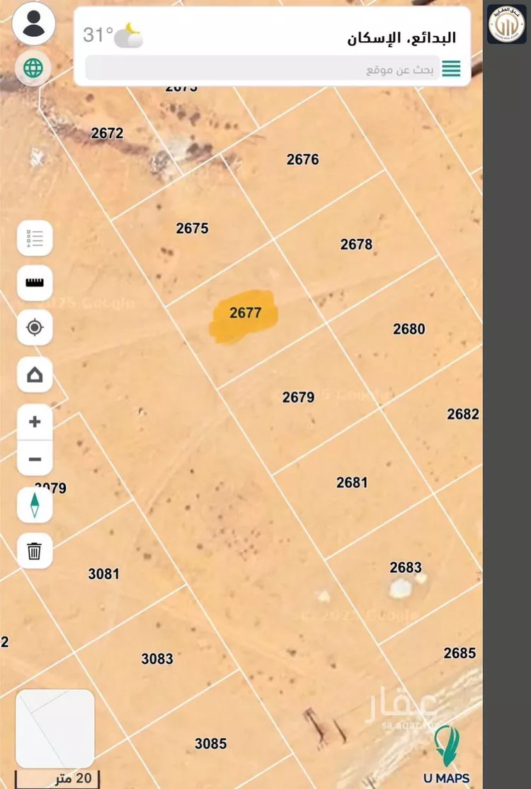 أرض للبيع في حي الجامعة, مدينة البدائع, منطقة القصيم صورة 3