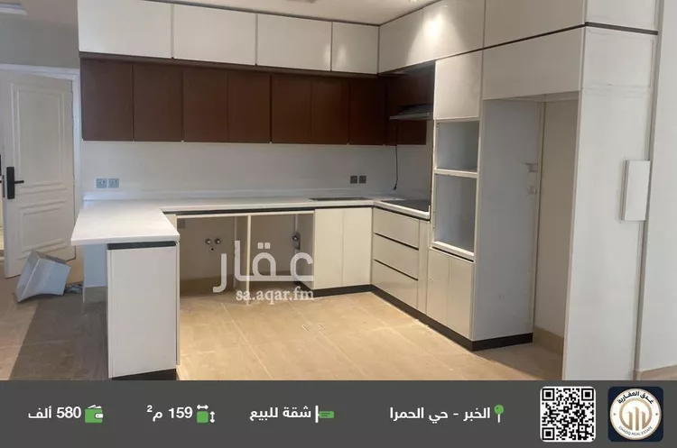 شقة للبيع في حي الحمراء, مدينة الخبر, المنطقة الشرقية