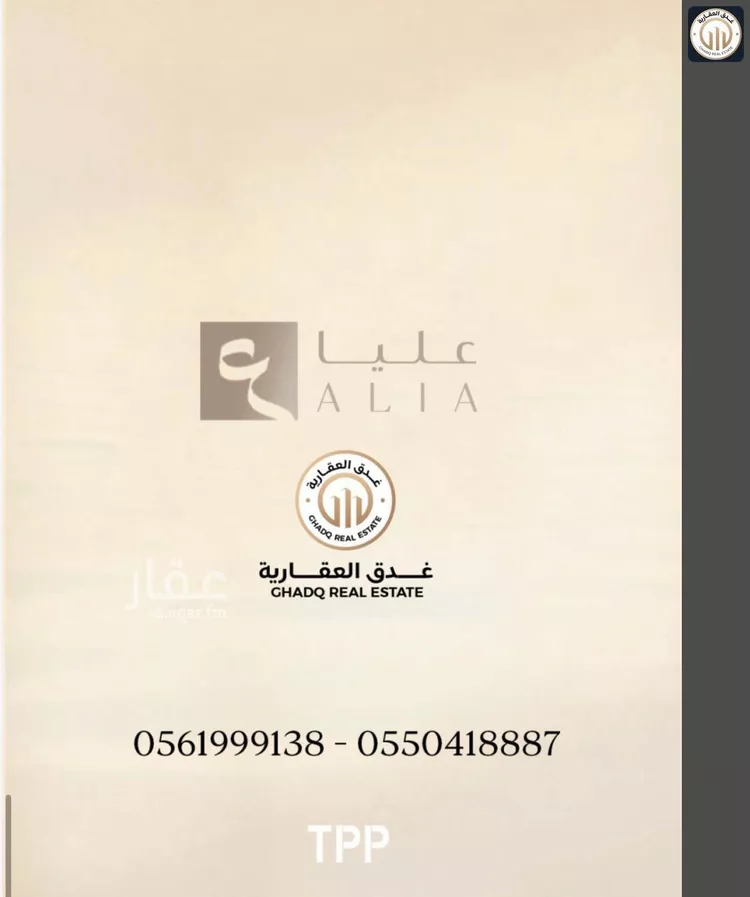 Villa for Sale in Dammam As Saif 1 ุตูุฑุฉ