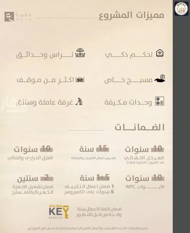فيلا للبيع في شارع 145 السيف, حي السيف, مدينة الدمام, المنطقة الشرقية 18